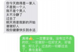 扬中讨债公司如何把握上门催款的时机